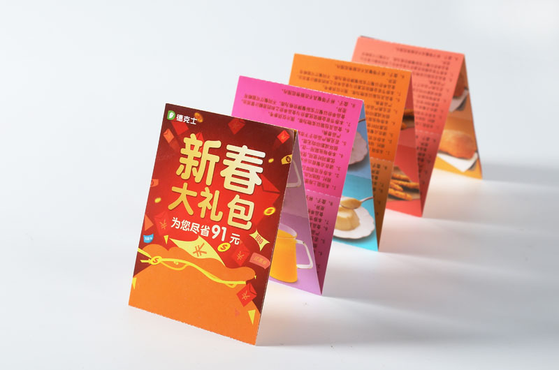 1474424371618391.jpg 德克士5.jpg