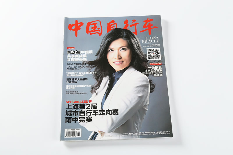 1474425084863092.jpg 中国自行车6 (2).jpg