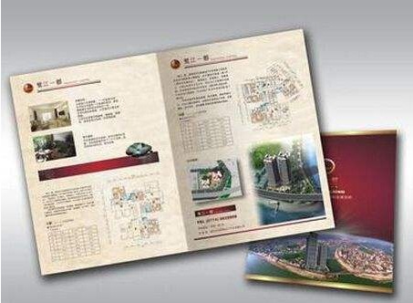 画册印刷公司注重提升品牌形象